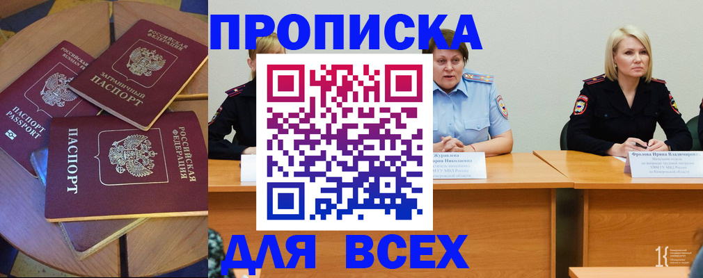 миграционный учет в Красновишерске