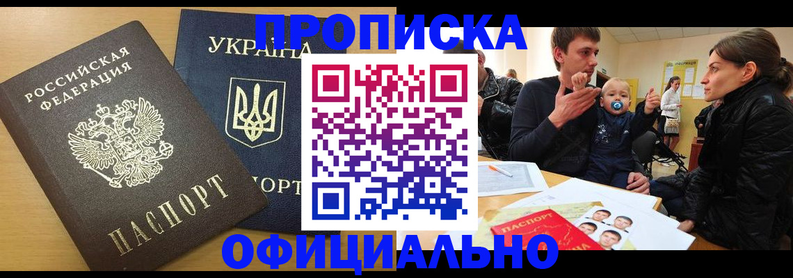 найти адрес прописки в Красновишерске