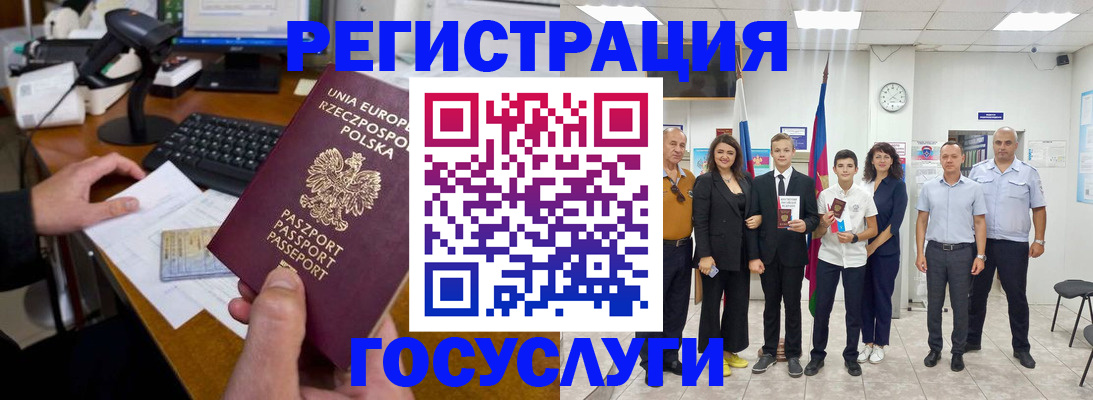 временная регистрация законно в Красновишерске